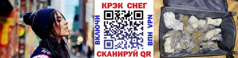 COCAIN Columbia  Крымск 