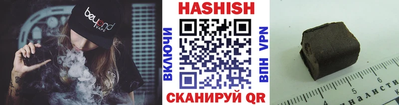 Гашиш гашик кракен Крымск