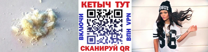 МЕГА сайт  Крымск  КЕТАМИН VHQ 