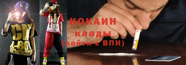 мефедрон Алексин
