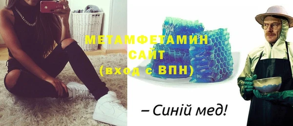 ALPHA PVP Армянск