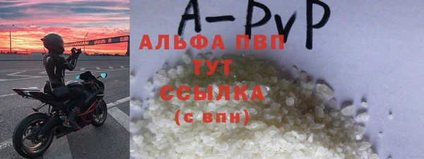 а пвп мука Аркадак
