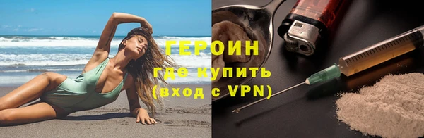 ALPHA PVP Армянск
