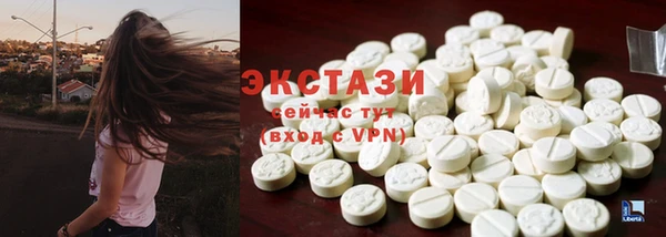 ALPHA-PVP Новокубанск