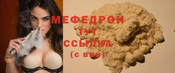 а пвп мука Аркадак