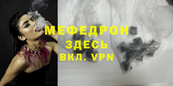 а пвп мука Аркадак