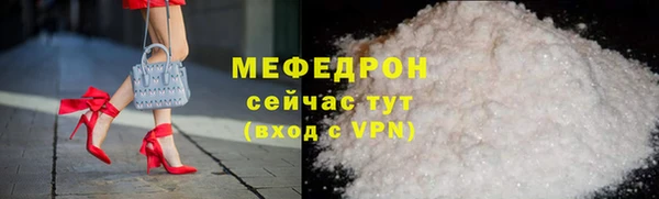 а пвп мука Аркадак
