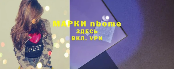 каннабис Арсеньев