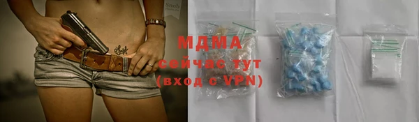 ALPHA PVP Армянск