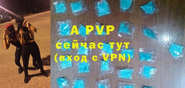 а пвп мука Аркадак