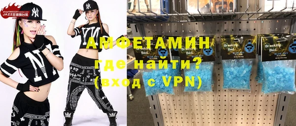 ALPHA PVP Армянск