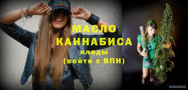 каннабис Арсеньев