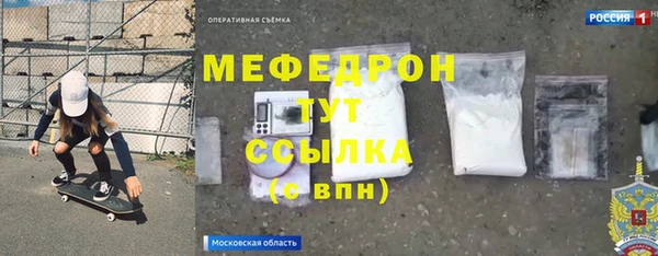 а пвп мука Аркадак