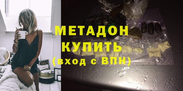каннабис Арсеньев