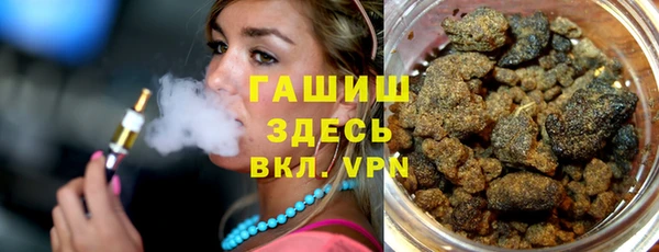 а пвп мука Аркадак