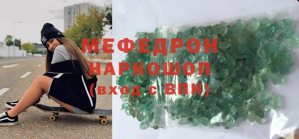 ALPHA PVP Армянск