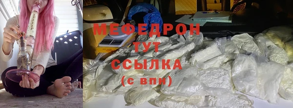 а пвп мука Аркадак
