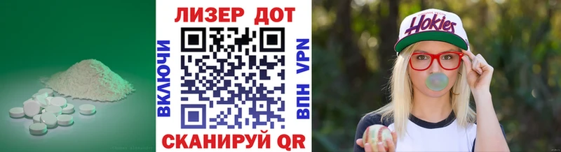 кракен ссылки  Крымск  Лсд 25 экстази кислота 