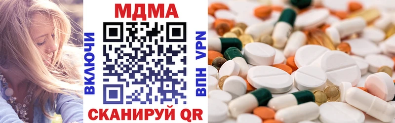MDMA crystal Крымск