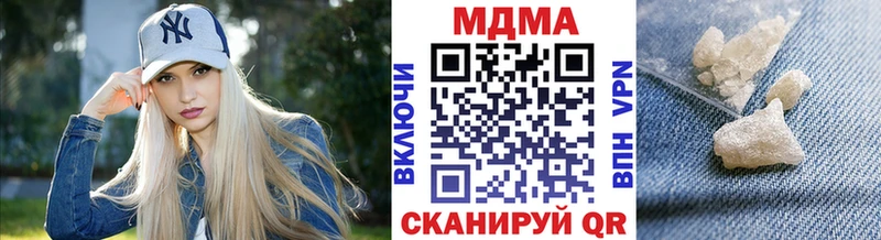 OMG как зайти  Крымск  MDMA crystal 