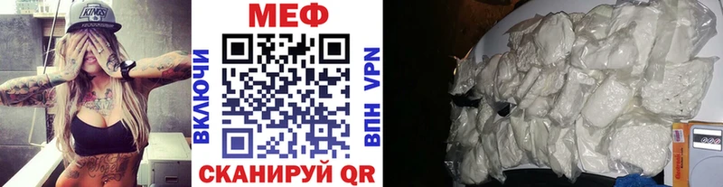 KRAKEN рабочий сайт  Крымск  МЯУ-МЯУ 4 MMC 
