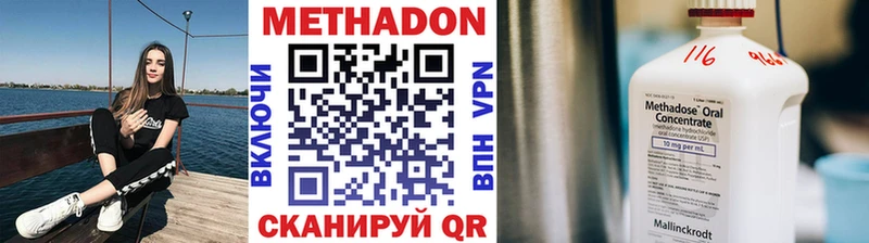кракен как зайти  Крымск  Метадон мёд  даркнет сайт 