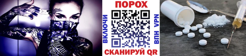 Первитин Декстрометамфетамин 99.9% Крымск