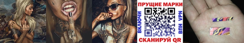 Марки NBOMe 1500мкг  Крымск 