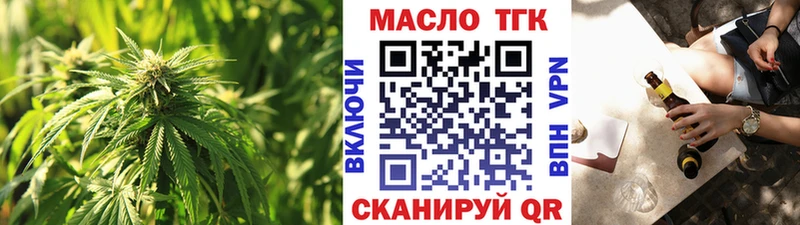 ТГК вейп  Крымск 