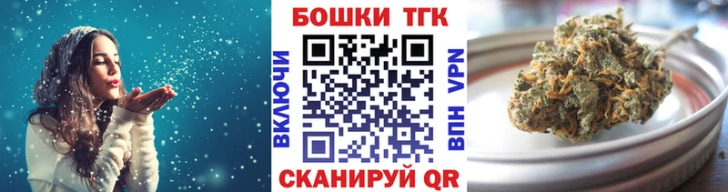 Каннабис гибрид  закладка  кракен как зайти  Крымск 
